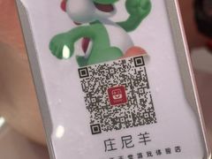 -任天堂Nintendo Switch体验店(天河城店)