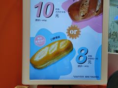 -LOVEGIFT爱礼(八佰伴店)
