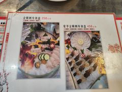 -鹤睦鱼生·啫啫煲·海鲜(保利百合店)