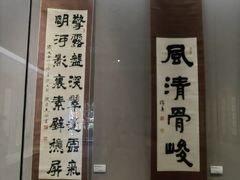 -兰溪市博物馆