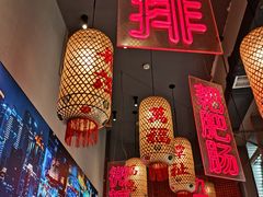 -山悦里 山野·鲜火锅(罗斯福广场店)