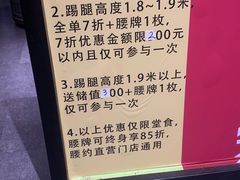 -腰子哥烤串(石佛营炫特店)