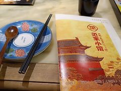 -范家小馆·烤鸭新京菜(金融街店)