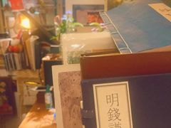 -又合书舍