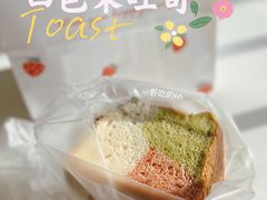 四色米吐司-沁屋面包店(人民东路店)
