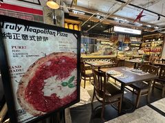 -Mammamia意大利餐厅(古北店)