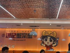 -蟹宗蟹(润达国际五楼店)