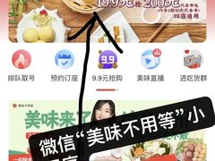 -点都德·毕德寮