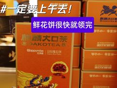 -冰纷万象滑冰场(南山万象天地店)