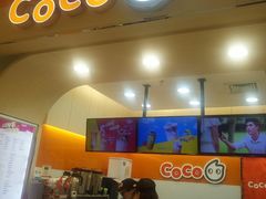 门面-CoCo都可(北美店)