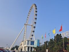 -南戴河国际娱乐中心
