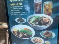 -康师傅私房牛肉面(申虹店)