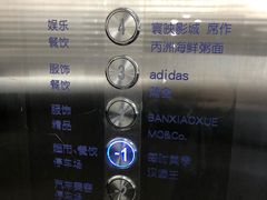 -银泰百货(厦门国贸中心店)