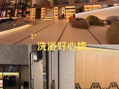 -尚荟汤泉生活馆