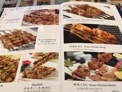 菜单-新疆伊宁远征餐厅