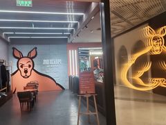 -加伍磅健身(千树店)