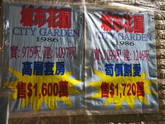 -添好运点心专门店(北角店)