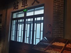 -白塔公园-儿童游乐园