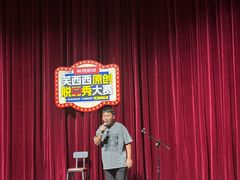 -南锣鼓巷