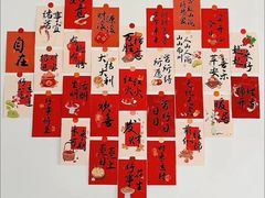 -儒宴江南菜·新淮扬菜·烤鸭(总部基地丰体店)