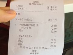 账单-鲜芋仙Meet Fresh(五道口店)