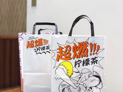 -喜茶(深圳福田星河COCO Park店)