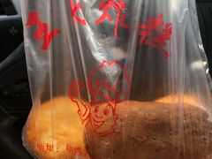 -厚富香面食店王好炸糕(延安路店)