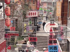 -重庆十八梯传统风貌区