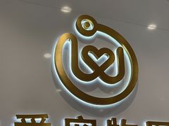 -关爱宠物医院·猫科中心·消化科(滨湖万达分院)