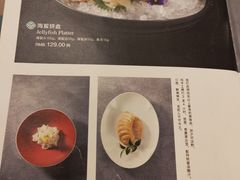 -吉品小鲜Jhouse(陆家嘴中心店)