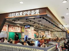 -凯德MALL(西直门店)