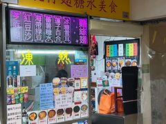-下环街市熟食中心
