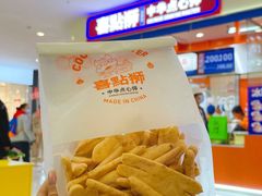 -喜点狮(江门大融城店)