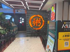 -南拳十三姨·潮汕砂锅粥·粤菜(西单大悦城店)