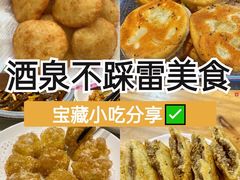 -敦煌夜市