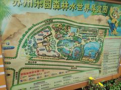 -苏州乐园森林水世界