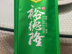 -裕德隆清真饭庄·天津特色菜(河东店)