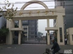 -上海市敬业中学