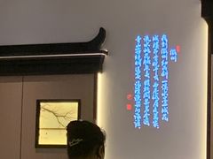 -小菜园新徽菜(上海浦东复地活力城店)