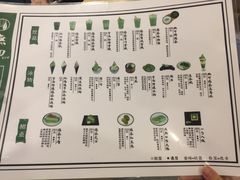 菜单-無印抹茶·日式甜品·生日蛋糕(吉林财富购物广场店)