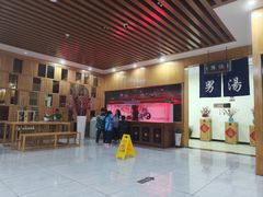 -上尚汤汤泉汗蒸(空港复悦里店)