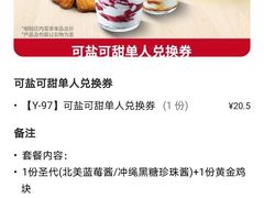 -肯德基(津滨店)