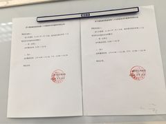 -上海市公安局交通警察总队车辆管理所三分所