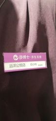 -静博士·养生养颜