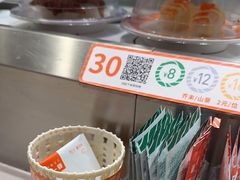 -新一番三文鱼寿司(大东海店)