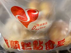 -爱德顺糕点食屋(利民道店)