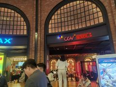 -CGV影城(壹方城IMAX店)