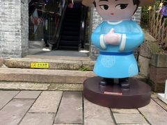 -磁器口古镇