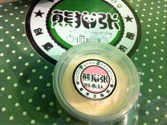 玫瑰奶酪-六时安·熊猫张甜品店(东关街店)