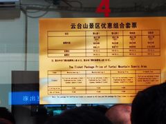 -云台山风景名胜区